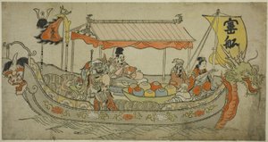 The Treasure Ship