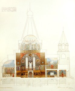 Design for the church of Balakovo, interior view