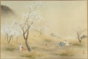Playing in the Field by Gaho Hashimoto