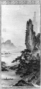 Mountain Landscape