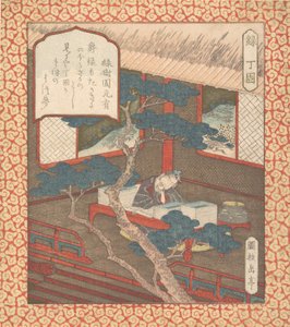 A Sage Fallen Asleep Over His Books by Gakutei