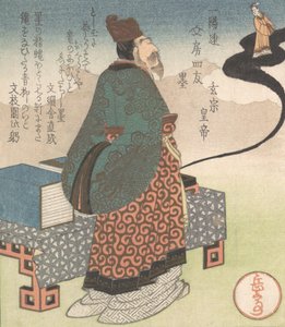 Emperor Xuanzong Japanese: Genso and Daoist Magician Lo Gongyuan Arising from an Ink by Gakutei