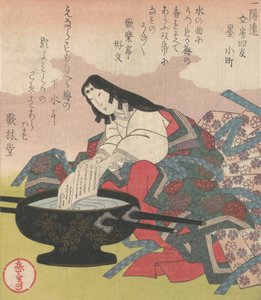 Four Friends of Calligraphy: Lady Komachi, 19th century by Gakutei