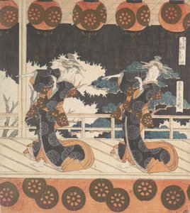 Furuichi Dance No. 4 of a Set of Four by Gakutei