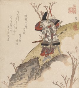 Kusonoki Tatewaki Masatsura Warrior From the Book: Taiheiki by Gakutei
