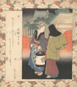 Night Scene