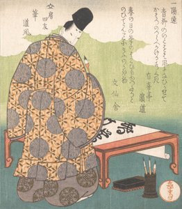The Heian Court Calligrapher Ono no Tofu 894-966, Calligraphy Brush Fude by Gakutei