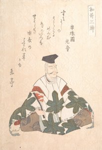 Yamabe no Akahito active 724-736, One of the Three Gods of Poetry From the Spring R by Gakutei