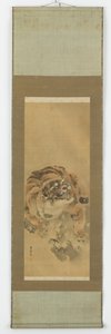 A Crouching, Snarling Tiger by Gantoku Aoki