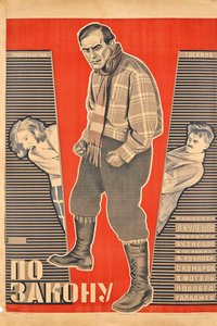 Movie Poster By the Law