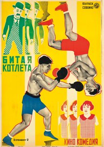 Movie poster Pounded Cutlet At The Ringside by Charley Chase, 1927