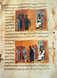 Gelati Gospels