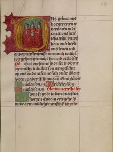 Initial O: The Trinity