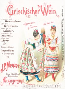Advertisement for Greek Wine