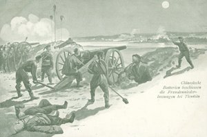 Chinese Artillery Firing on the Foreign Concessions in Tientsin, China, During the Boxer Rebellion by German School