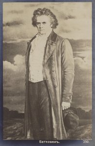 Ludwig van Beethoven by German School