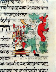 Trumpeter blowing the Shofar at the time of Rosh Hashanah and Yom Kippur, manuscript according to the German rite by German School