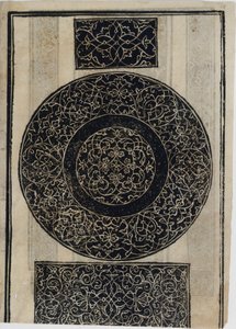 Essempio di Recammi, Page 15 Recto