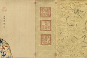 Portraits of the Qianlong Emperor and His Twelve Consorts by Giuseppe Castiglione