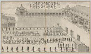 Battle Scenes of the Quelling of Rebellions in the Western Regions, with Imperial Poems, c.1765-1774