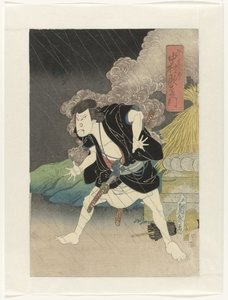 Nakamura Utaemon IV as Ono Sadakuro