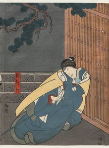 Nakayama Nanshi II as Otani (From the series A Tale of Valor at Iga Pass)