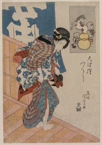 Woman Leaving a Bath House from the series Pictures from Otsu, c. mid 1820s