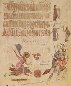 David and Goliath, from the Theodore Psalter by Greek School