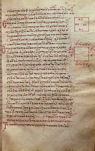 Page of text with geometrical figures, from Elements by Euclid