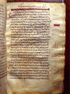 Page of text with geometrical figures, from Geometry by Euclid by Greek School