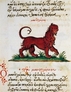Treatise on Gryphon, text and miniature from De animalium natura et proprietate libellus, by Aelianus (2nd-3rd century AD)