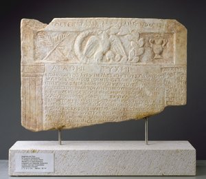 Winners list of Ptoia of the competitors in the musical competition held every five years in the Sanctuary of Apollo by Greek School