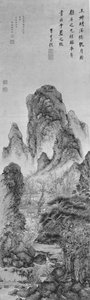 Enjoying the Moon: Landscape in the Manner of Wang Meng, 1628 by Gu Yide