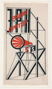 Design for Loudspeaker No. 5 by Gustav Klutsis