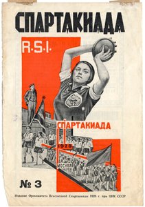 Cover of Spartakiada R.S.I. Magazine