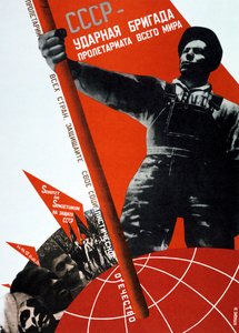 The USSR is the Crack Brigade of the World Proletariat