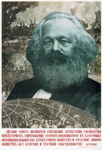 The aim of the Union is an overthrow of the... Karl Marx, 1933 by Gustav Klutsis