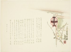 View of the Encircling Veranda of the Kitano Tenjin Shrine