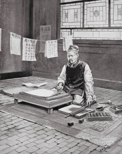 Pi Sheng, the Chinese Caxton by H. M. (after) Burton