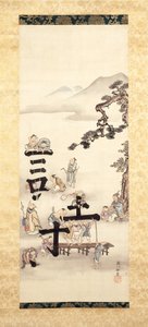 Building Poetry by Hanabusa Itcho