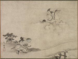 Daoist Immortal