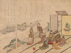 Banquet at the Sagamiya Restaurant in Higashiyama