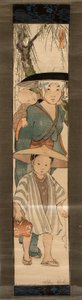 From the Rice Fields by Helen Hyde