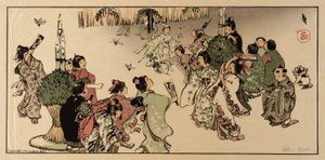 New Year