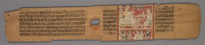 Leaf from a Jain Manuscript: Yoga-shastra: Jain monk with Disciple and Two Laymen, 1279