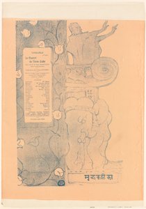Program for "The Little Clay Cart"