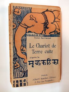 The Chariot of Terra Cotta