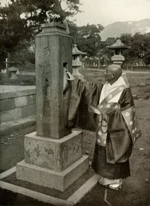 A Buddhist Priest and Praying-Wheel by Herbert Ponting
