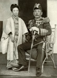 Vice-Admiral Kamimura and His Daughter Hoshiko