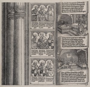 The Tomb Erected by Maximilian for His Father, and The Imperial Treasure, with Portraits by Hieronymus Andreae